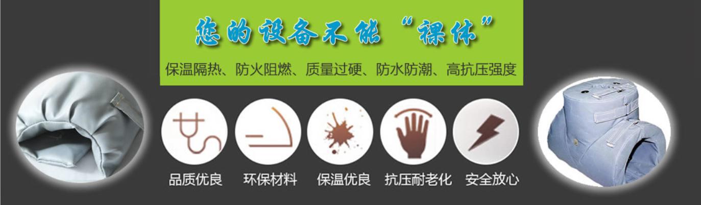 <a href=http://www.ph-sh.cn/e/tags/?tagname=%E5%8F%AF%E6%8B%86%E5%8D%B8%E4%BF%9D%E6%B8%A9%E5%A5%97 target=_blank class=infotextkey>可拆卸<a href=http://www.ph-sh.cn/e/tags/?tagname=%E4%BF%9D%E6%B8%A9%E5%A5%97 target=_blank class=infotextkey>保溫套</a></a>類別，<a href=http://www.ph-sh.cn/e/tags/?tagname=%E5%8F%AF%E6%8B%86%E5%8D%B8%E4%BF%9D%E6%B8%A9%E5%A5%97 target=_blank class=infotextkey>可拆卸<a href=http://www.ph-sh.cn/e/tags/?tagname=%E4%BF%9D%E6%B8%A9%E5%A5%97 target=_blank class=infotextkey>保溫套</a></a>分類