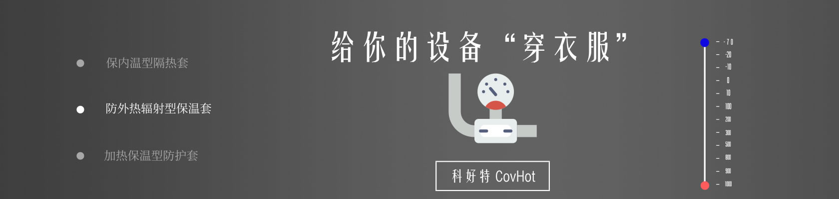 鐵路火車<a href=http://www.ph-sh.cn/e/tags/?tagname=%E4%BF%9D%E6%B8%A9%E9%9A%94%E7%83%AD target=_blank class=infotextkey>保溫隔熱</a>