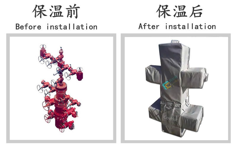 油氣田閥門樹<a href=http://www.ph-sh.cn/e/tags/?tagname=%E4%BF%9D%E6%B8%A9%E5%A5%97 target=_blank class=infotextkey>保溫套</a>