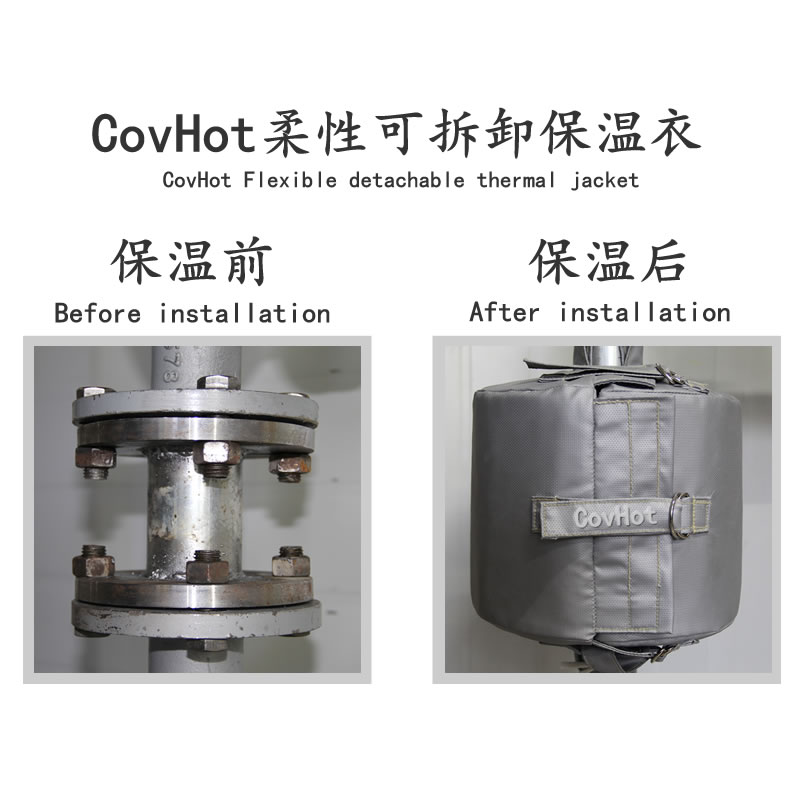 柔性<a href=http://www.ph-sh.cn/e/tags/?tagname=%E4%BF%9D%E6%B8%A9%E5%A5%97 target=_blank class=infotextkey>保溫套</a>