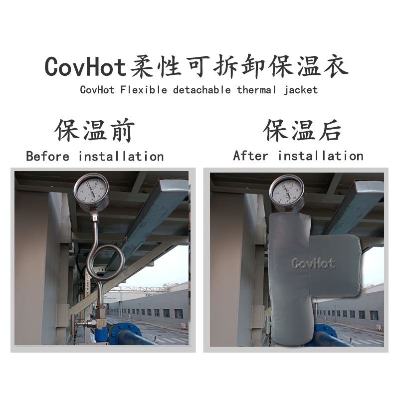 儀表<a href=http://www.ph-sh.cn/e/tags/?tagname=%E5%8F%AF%E6%8B%86%E5%8D%B8%E4%BF%9D%E6%B8%A9%E8%A1%A3 target=_blank class=infotextkey><a href=http://www.ph-sh.cn/e/tags/?tagname=%E5%8F%AF%E6%8B%86%E5%8D%B8%E4%BF%9D%E6%B8%A9%E8%A1%A3 target=_blank class=infotextkey>可拆卸<a href=http://www.ph-sh.cn/e/tags/?tagname=%E4%BF%9D%E6%B8%A9%E8%A1%A3 target=_blank class=infotextkey>保溫衣</a></a></a>
