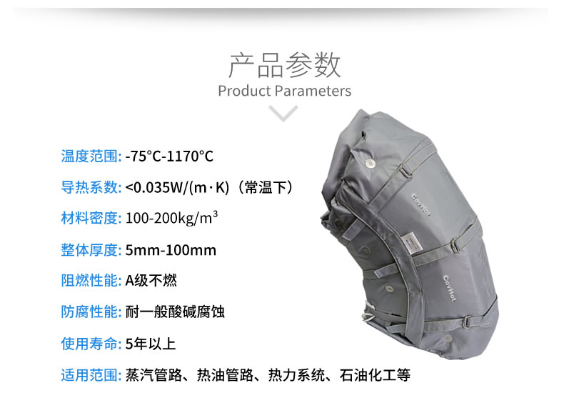蒸汽管道<a href=http://www.ph-sh.cn/e/tags/?tagname=%E4%BF%9D%E6%B8%A9%E5%A5%97 target=_blank class=infotextkey>保溫套</a>