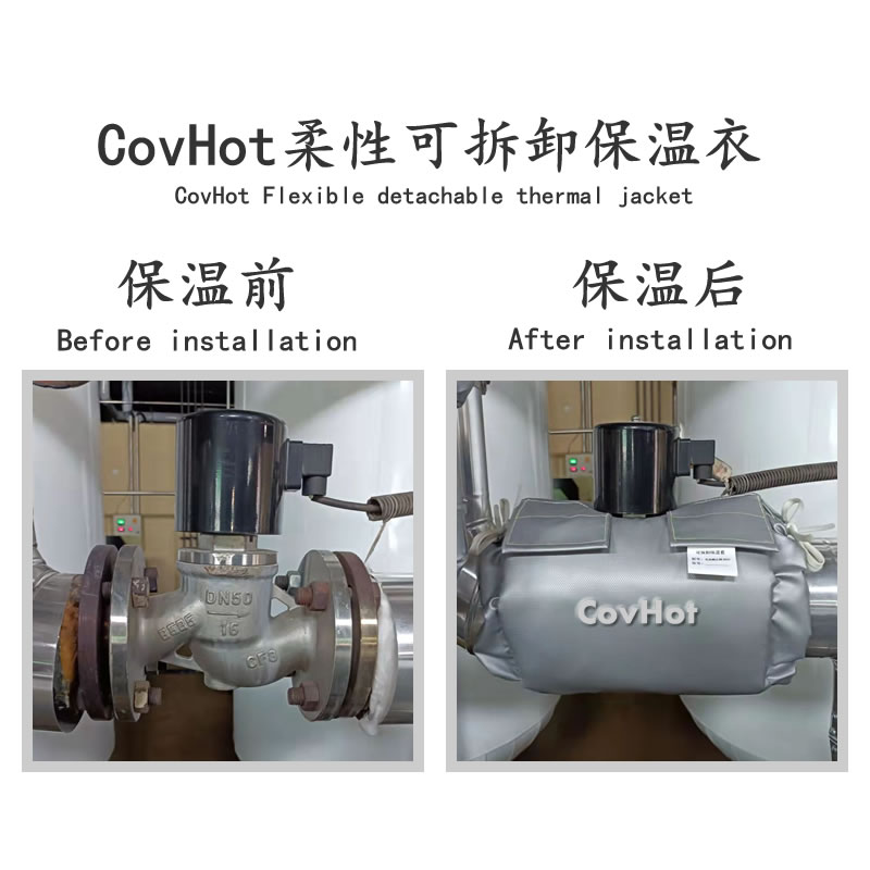 <a href=http://www.ph-sh.cn/e/tags/?tagname=%E9%98%80%E9%97%A8%E4%BF%9D%E6%B8%A9 target=_blank class=infotextkey>閥門保溫</a>護套