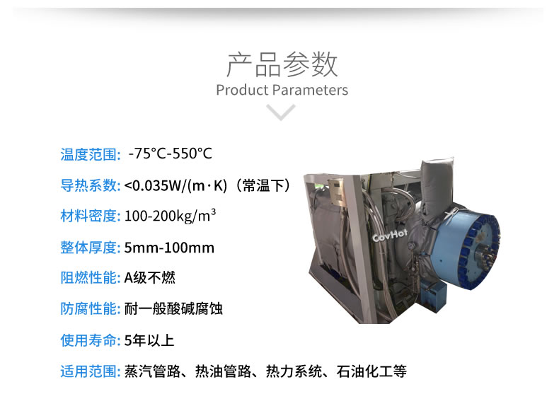 可拆卸<a href=http://www.ph-sh.cn/e/tags/?tagname=%E8%AE%BE%E5%A4%87%E4%BF%9D%E6%B8%A9 target=_blank class=infotextkey>設備保溫</a>套