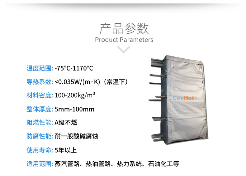 <a href=http://www.ph-sh.cn/e/tags/?tagname=%E5%8F%AF%E6%8B%86%E5%8D%B8%E4%BF%9D%E6%B8%A9%E8%A1%A3 target=_blank class=infotextkey><a href=http://www.ph-sh.cn/e/tags/?tagname=%E5%8F%AF%E6%8B%86%E5%8D%B8%E4%BF%9D%E6%B8%A9%E8%A1%A3 target=_blank class=infotextkey>可拆卸<a href=http://www.ph-sh.cn/e/tags/?tagname=%E4%BF%9D%E6%B8%A9%E8%A1%A3 target=_blank class=infotextkey>保溫衣</a></a></a>