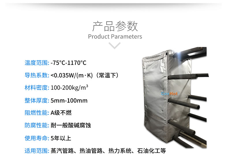 板式<a href=http://www.ph-sh.cn/e/tags/?tagname=%E6%8D%A2%E7%83%AD%E5%99%A8%E4%BF%9D%E6%B8%A9 target=_blank class=infotextkey>換熱器保溫</a>套