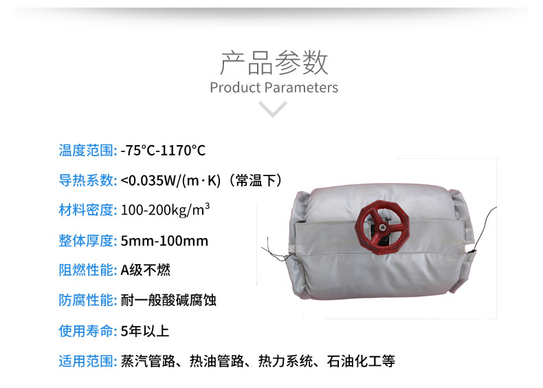 蒸汽<a href=http://www.ph-sh.cn/e/tags/?tagname=%E9%98%80%E9%97%A8%E4%BF%9D%E6%B8%A9%E5%A5%97 target=_blank class=infotextkey><a href=http://www.ph-sh.cn/e/tags/?tagname=%E9%98%80%E9%97%A8%E4%BF%9D%E6%B8%A9 target=_blank class=infotextkey>閥門保溫</a>套</a>