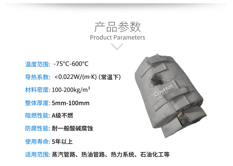 <a href=http://www.ph-sh.cn/e/tags/?tagname=%E4%BF%9D%E6%B8%A9%E5%A5%97 target=_blank class=infotextkey>保溫套</a>的使用規(guī)范,<a href=http://www.ph-sh.cn/e/tags/?tagname=%E5%8F%AF%E6%8B%86%E5%8D%B8%E4%BF%9D%E6%B8%A9%E5%A5%97 target=_blank class=infotextkey>可拆卸<a href=http://www.ph-sh.cn/e/tags/?tagname=%E4%BF%9D%E6%B8%A9%E5%A5%97 target=_blank class=infotextkey>保溫套</a></a>