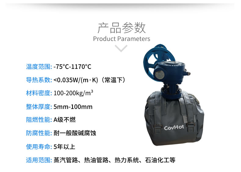 儀器儀表保溫,可拆卸儀器儀表<a href=http://www.ph-sh.cn/e/tags/?tagname=%E4%BF%9D%E6%B8%A9%E5%A5%97 target=_blank class=infotextkey>保溫套</a>