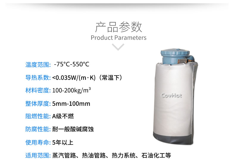 儀器儀表<a href=http://www.ph-sh.cn/e/tags/?tagname=%E4%BF%9D%E6%B8%A9%E9%9A%94%E7%83%AD target=_blank class=infotextkey>保溫隔熱</a>
