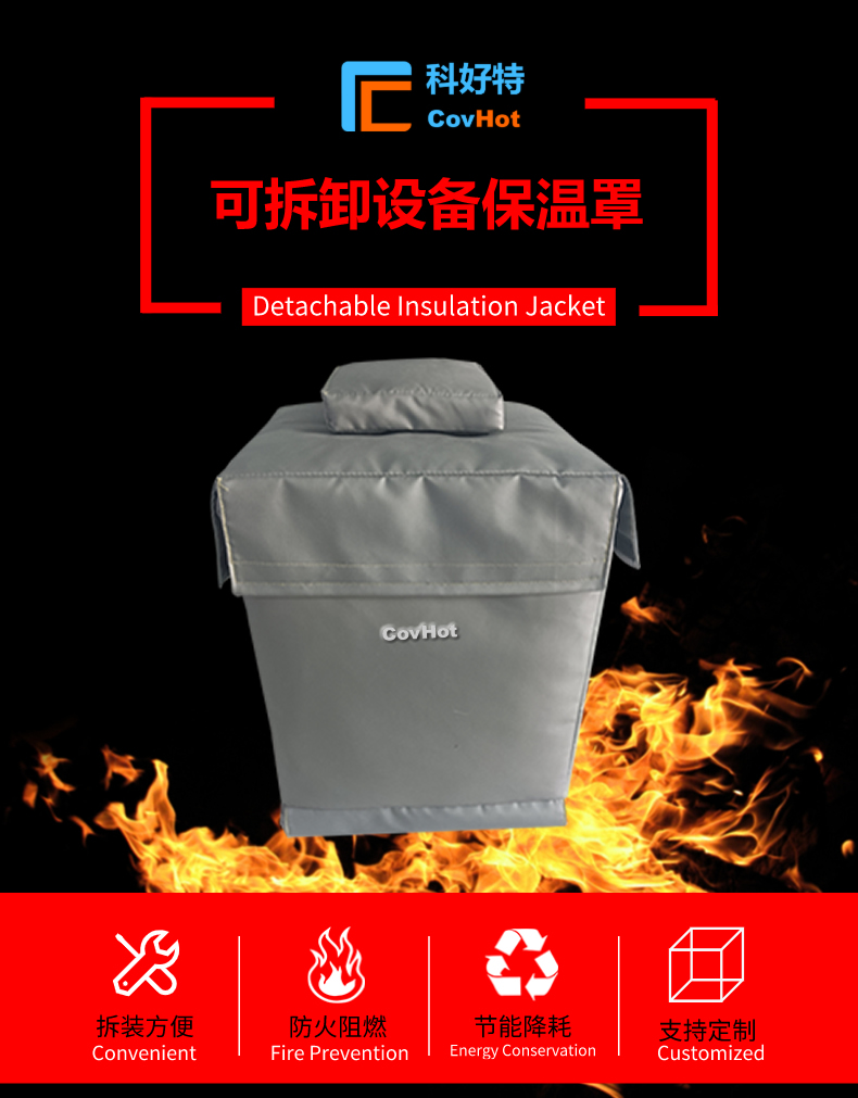 儀器儀表<a href=http://www.ph-sh.cn/e/tags/?tagname=%E4%BF%9D%E6%B8%A9%E9%9A%94%E7%83%AD target=_blank class=infotextkey>保溫隔熱</a>