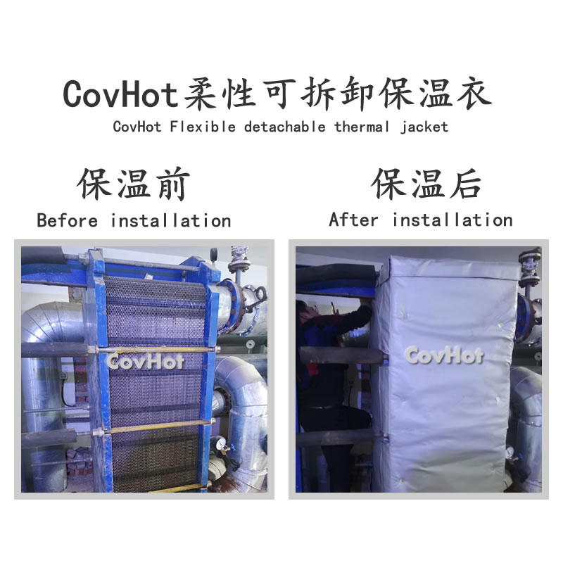 <a href=http://www.ph-sh.cn/e/tags/?tagname=%E6%8D%A2%E7%83%AD%E5%99%A8%E4%BF%9D%E6%B8%A9 target=_blank class=infotextkey>換熱器保溫</a>,<a href=http://www.ph-sh.cn/e/tags/?tagname=%E6%8D%A2%E7%83%AD%E5%99%A8%E4%BF%9D%E6%B8%A9 target=_blank class=infotextkey>換熱器保溫</a>套