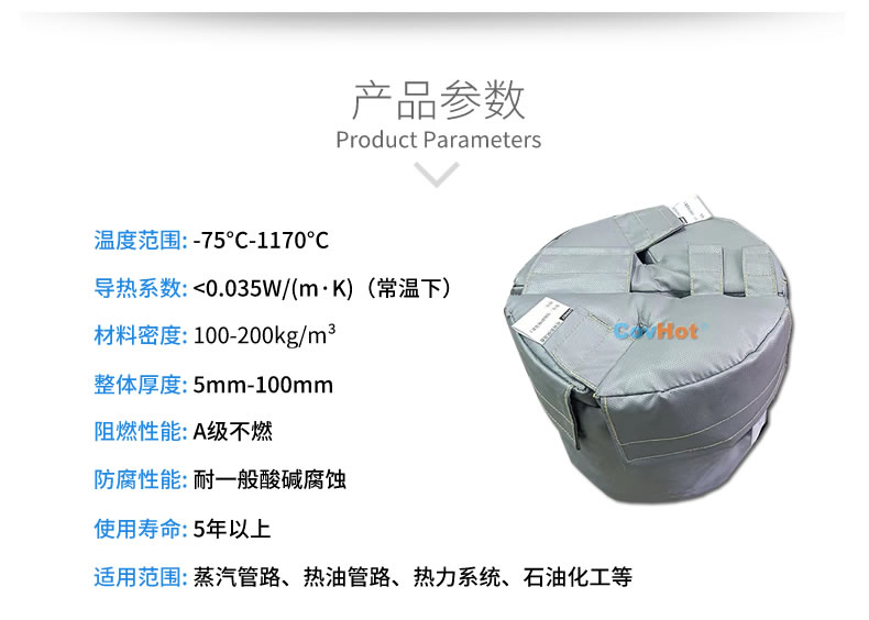 再沸器保溫,再沸器<a href=http://www.ph-sh.cn/e/tags/?tagname=%E4%BF%9D%E6%B8%A9%E5%A5%97 target=_blank class=infotextkey>保溫套</a>,<a href=http://www.ph-sh.cn/e/tags/?tagname=%E6%8D%A2%E7%83%AD%E5%99%A8%E4%BF%9D%E6%B8%A9 target=_blank class=infotextkey>換熱器保溫</a>