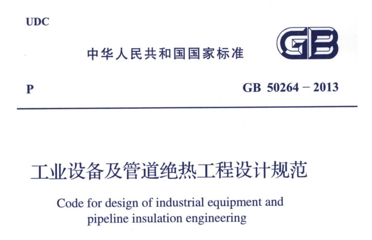蒸汽<a href=http://www.ph-sh.cn/e/tags/?tagname=%E9%98%80%E9%97%A8%E4%BF%9D%E6%B8%A9%E5%A5%97 target=_blank class=infotextkey><a href=http://www.ph-sh.cn/e/tags/?tagname=%E9%98%80%E9%97%A8%E4%BF%9D%E6%B8%A9 target=_blank class=infotextkey>閥門保溫</a>套</a>,蒸汽系統保溫,蒸汽節能