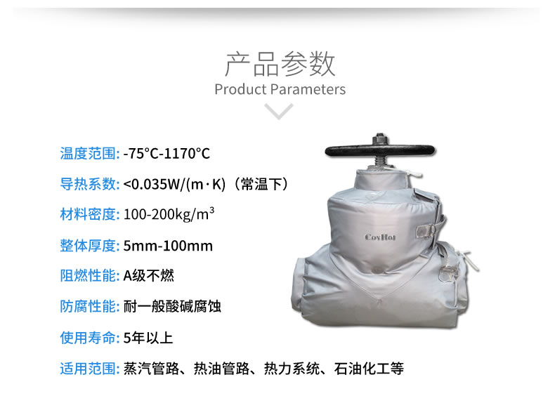 蒸汽<a href=http://www.ph-sh.cn/e/tags/?tagname=%E9%98%80%E9%97%A8%E4%BF%9D%E6%B8%A9%E5%A5%97 target=_blank class=infotextkey><a href=http://www.ph-sh.cn/e/tags/?tagname=%E9%98%80%E9%97%A8%E4%BF%9D%E6%B8%A9 target=_blank class=infotextkey>閥門保溫</a>套</a>,蒸汽系統保溫,蒸汽節能