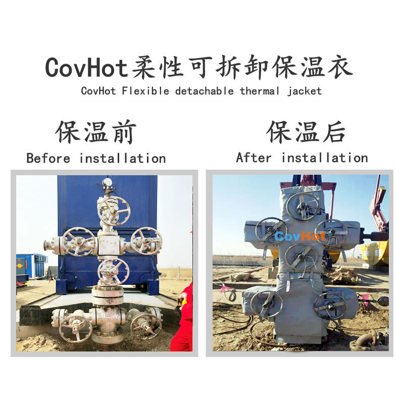<a href=http://www.ph-sh.cn/e/tags/?tagname=%E5%8F%AF%E6%8B%86%E5%8D%B8%E7%AE%A1%E9%81%93%E4%BF%9D%E6%B8%A9%E5%A5%97 target=_blank class=infotextkey>可拆卸管道<a href=http://www.ph-sh.cn/e/tags/?tagname=%E4%BF%9D%E6%B8%A9%E5%A5%97 target=_blank class=infotextkey>保溫套</a></a>