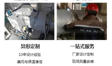 <a href=http://www.ph-sh.cn/e/tags/?tagname=%E4%BF%9D%E6%B8%A9%E5%A5%97%E5%8E%82%E5%AE%B6 target=_blank class=infotextkey><a href=http://www.ph-sh.cn/e/tags/?tagname=%E4%BF%9D%E6%B8%A9%E5%A5%97 target=_blank class=infotextkey>保溫套</a>廠家</a>,<a href=http://www.ph-sh.cn/e/tags/?tagname=%E5%8F%AF%E6%8B%86%E5%8D%B8%E4%BF%9D%E6%B8%A9%E5%A5%97%E5%8E%82%E5%AE%B6 target=_blank class=infotextkey>可拆卸<a href=http://www.ph-sh.cn/e/tags/?tagname=%E4%BF%9D%E6%B8%A9%E5%A5%97%E5%8E%82%E5%AE%B6 target=_blank class=infotextkey><a href=http://www.ph-sh.cn/e/tags/?tagname=%E4%BF%9D%E6%B8%A9%E5%A5%97 target=_blank class=infotextkey>保溫套</a>廠家</a></a>