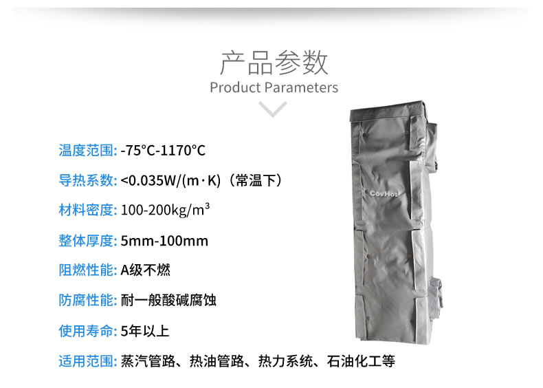 <a href=http://www.ph-sh.cn/e/tags/?tagname=%E6%8D%A2%E7%83%AD%E5%99%A8%E4%BF%9D%E6%B8%A9 target=_blank class=infotextkey>換熱器保溫</a>罩,換熱器外保溫