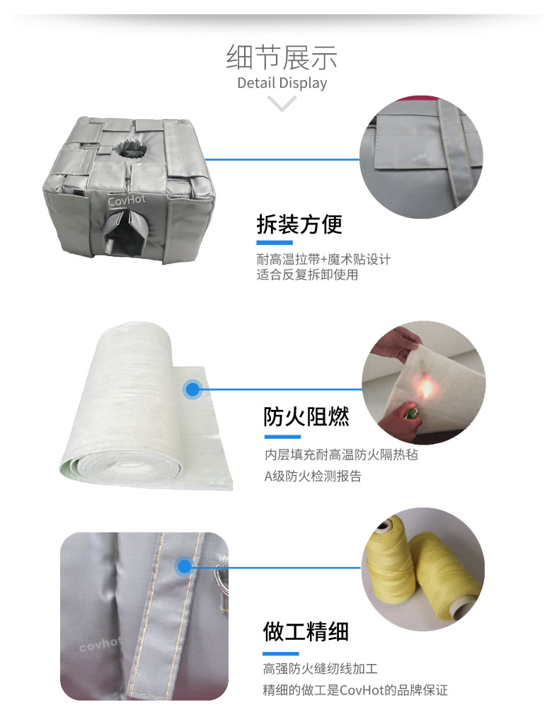 管道閥門<a href=http://www.ph-sh.cn/e/tags/?tagname=%E8%AE%BE%E5%A4%87%E4%BF%9D%E6%B8%A9 target=_blank class=infotextkey>設(shè)備保溫</a>套,<a href=http://www.ph-sh.cn/e/tags/?tagname=%E8%AE%BE%E5%A4%87%E4%BF%9D%E6%B8%A9 target=_blank class=infotextkey>設(shè)備保溫</a>衣