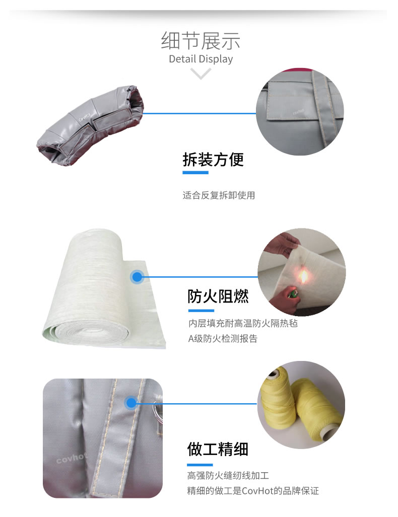 熱力管道<a href=http://www.ph-sh.cn/e/tags/?tagname=%E9%98%80%E9%97%A8%E4%BF%9D%E6%B8%A9%E5%A5%97 target=_blank class=infotextkey><a href=http://www.ph-sh.cn/e/tags/?tagname=%E9%98%80%E9%97%A8%E4%BF%9D%E6%B8%A9 target=_blank class=infotextkey>閥門保溫</a>套</a>,管道<a href=http://www.ph-sh.cn/e/tags/?tagname=%E4%BF%9D%E6%B8%A9%E5%A5%97 target=_blank class=infotextkey>保溫套</a>