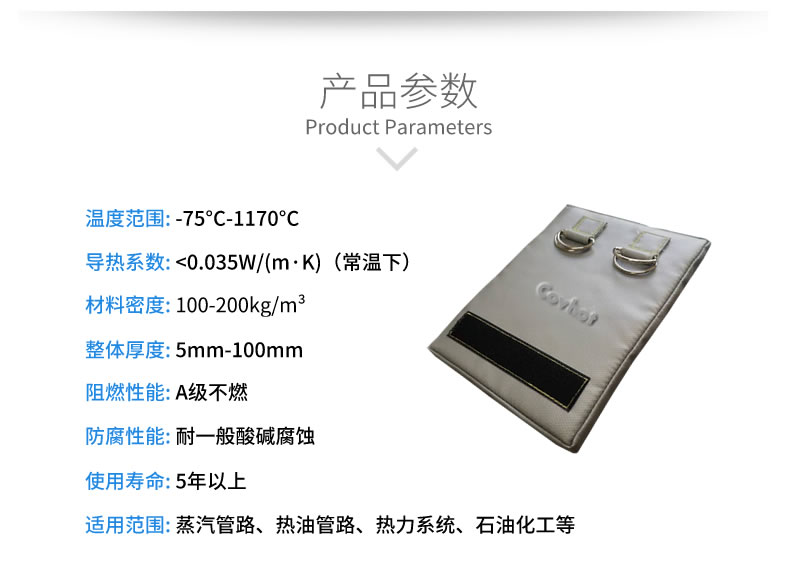 簡單的可拆卸式<a href=http://www.ph-sh.cn/e/tags/?tagname=%E4%BF%9D%E6%B8%A9%E8%A1%A3 target=_blank class=infotextkey>保溫衣</a>,可拆卸式<a href=http://www.ph-sh.cn/e/tags/?tagname=%E4%BF%9D%E6%B8%A9%E8%A1%A3 target=_blank class=infotextkey>保溫衣</a>