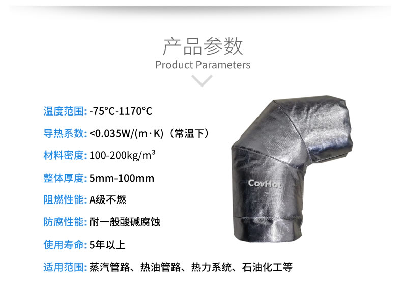 <a href=http://www.ph-sh.cn/e/tags/?tagname=%E5%8F%AF%E6%8B%86%E5%8D%B8%E4%BF%9D%E6%B8%A9%E5%A5%97 target=_blank class=infotextkey>可拆卸<a href=http://www.ph-sh.cn/e/tags/?tagname=%E4%BF%9D%E6%B8%A9%E5%A5%97 target=_blank class=infotextkey>保溫套</a></a>,<a href=http://www.ph-sh.cn/e/tags/?tagname=%E9%98%80%E9%97%A8%E4%BF%9D%E6%B8%A9 target=_blank class=infotextkey>閥門保溫</a>