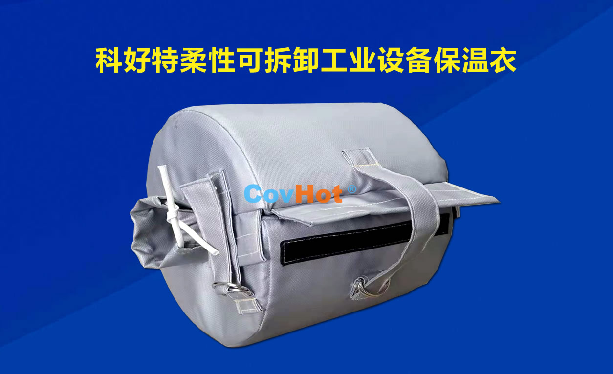<a href=http://www.ph-sh.cn/e/tags/?tagname=%E5%8F%AF%E6%8B%86%E5%8D%B8%E4%BF%9D%E6%B8%A9 target=_blank class=infotextkey>可拆卸保溫</a>，化工廠保溫
