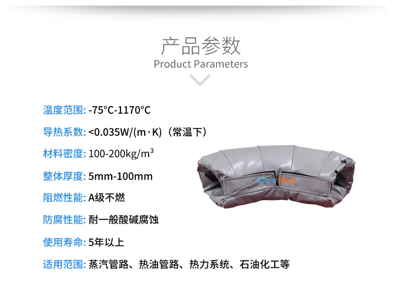 <a href=http://www.ph-sh.cn/e/tags/?tagname=%E5%8F%AF%E6%8B%86%E5%8D%B8%E4%BF%9D%E6%B8%A9%E5%A5%97 target=_blank class=infotextkey>可拆卸<a href=http://www.ph-sh.cn/e/tags/?tagname=%E4%BF%9D%E6%B8%A9%E5%A5%97 target=_blank class=infotextkey>保溫套</a></a>,<a href=http://www.ph-sh.cn/e/tags/?tagname=%E5%B7%A5%E4%B8%9A%E4%BF%9D%E6%B8%A9%E8%A1%A3 target=_blank class=infotextkey>工業<a href=http://www.ph-sh.cn/e/tags/?tagname=%E4%BF%9D%E6%B8%A9%E8%A1%A3 target=_blank class=infotextkey>保溫衣</a></a>,<a href=http://www.ph-sh.cn/e/tags/?tagname=%E4%BF%9D%E6%B8%A9%E9%9A%94%E7%83%AD target=_blank class=infotextkey>保溫隔熱</a>