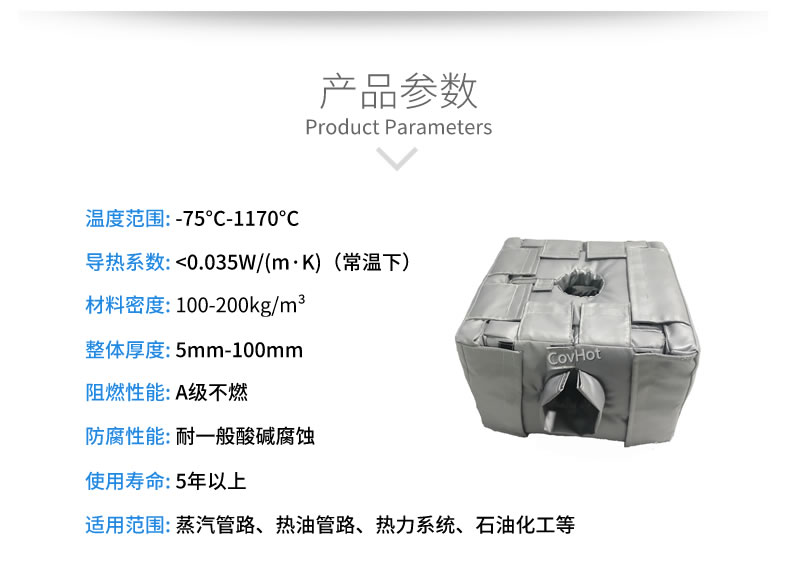 <a href=http://www.ph-sh.cn/e/tags/?tagname=%E8%AE%BE%E5%A4%87%E4%BF%9D%E6%B8%A9 target=_blank class=infotextkey>設備保溫</a>套,<a href=http://www.ph-sh.cn/e/tags/?tagname=%E8%AE%BE%E5%A4%87%E4%BF%9D%E6%B8%A9 target=_blank class=infotextkey>設備保溫</a>