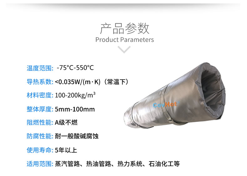 蒸汽<a href=http://www.ph-sh.cn/e/tags/?tagname=%E9%98%80%E9%97%A8%E4%BF%9D%E6%B8%A9%E8%A1%A3 target=_blank class=infotextkey><a href=http://www.ph-sh.cn/e/tags/?tagname=%E9%98%80%E9%97%A8%E4%BF%9D%E6%B8%A9 target=_blank class=infotextkey>閥門保溫</a>衣</a>,蒸汽管道保溫