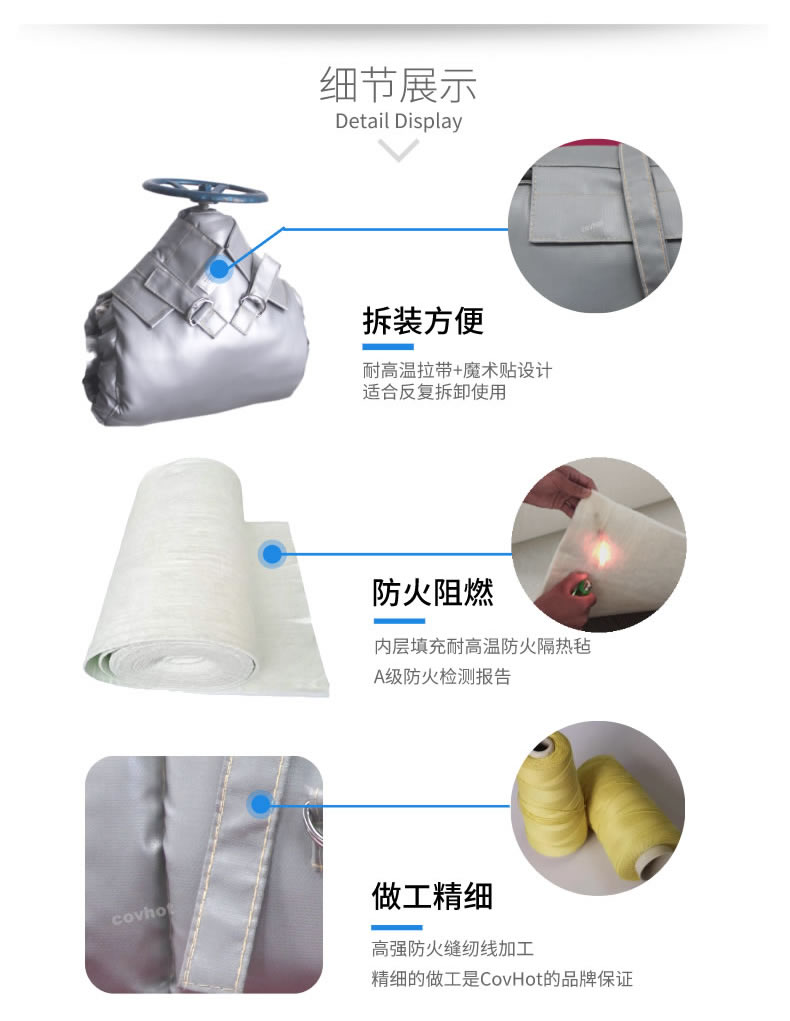 蒸汽<a href=http://www.ph-sh.cn/e/tags/?tagname=%E9%98%80%E9%97%A8%E4%BF%9D%E6%B8%A9 target=_blank class=infotextkey>閥門保溫</a>,可拆卸<a href=http://www.ph-sh.cn/e/tags/?tagname=%E9%98%80%E9%97%A8%E4%BF%9D%E6%B8%A9%E5%A5%97 target=_blank class=infotextkey><a href=http://www.ph-sh.cn/e/tags/?tagname=%E9%98%80%E9%97%A8%E4%BF%9D%E6%B8%A9 target=_blank class=infotextkey>閥門保溫</a>套</a>