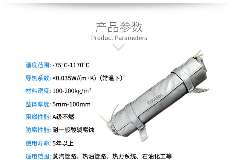 <a href=http://www.ph-sh.cn/e/tags/?tagname=%E9%98%80%E9%97%A8%E4%BF%9D%E6%B8%A9 target=_blank class=infotextkey>閥門保溫</a>,管道保溫
