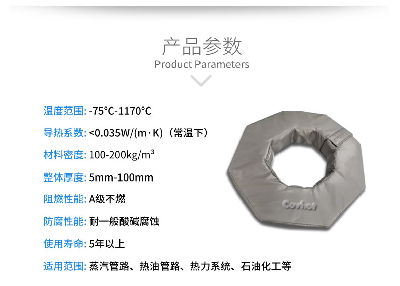 工業(yè)<a href=http://www.ph-sh.cn/e/tags/?tagname=%E8%BD%AF%E4%BF%9D%E6%B8%A9 target=_blank class=infotextkey>軟保溫</a>廠家,<a href=http://www.ph-sh.cn/e/tags/?tagname=%E8%BD%AF%E4%BF%9D%E6%B8%A9 target=_blank class=infotextkey>軟保溫</a>