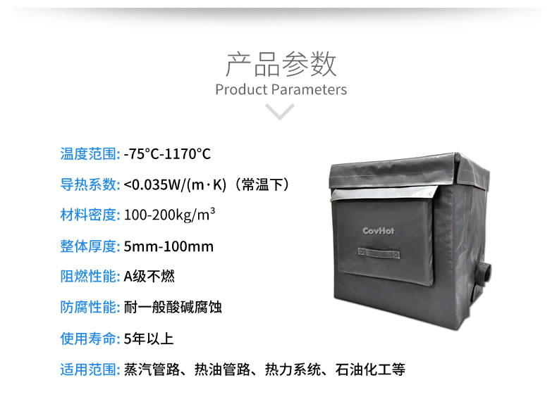 <a href=http://www.ph-sh.cn/e/tags/?tagname=%E5%8F%AF%E6%8B%86%E5%8D%B8%E4%BF%9D%E6%B8%A9 target=_blank class=infotextkey>可拆卸保溫</a>被,<a href=http://www.ph-sh.cn/e/tags/?tagname=%E8%AE%BE%E5%A4%87%E4%BF%9D%E6%B8%A9 target=_blank class=infotextkey>設備保溫</a>衣