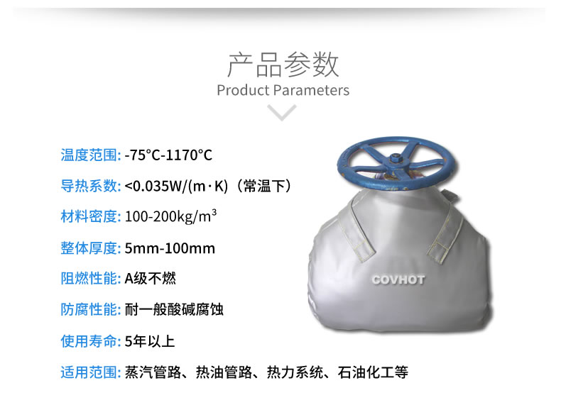 截止閥<a href=http://www.ph-sh.cn/e/tags/?tagname=%E4%BF%9D%E6%B8%A9%E8%A1%A3 target=_blank class=infotextkey>保溫衣</a>,可拆卸式<a href=http://www.ph-sh.cn/e/tags/?tagname=%E4%BF%9D%E6%B8%A9%E5%A5%97 target=_blank class=infotextkey>保溫套</a>