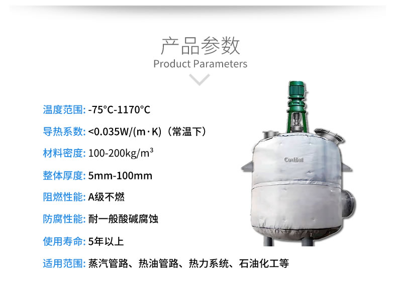 <a href=http://www.ph-sh.cn/e/tags/?tagname=%E5%8F%8D%E5%BA%94%E9%87%9C%E4%BF%9D%E6%B8%A9 target=_blank class=infotextkey>反應釜保溫</a>衣,<a href=http://www.ph-sh.cn/e/tags/?tagname=%E5%8F%AF%E6%8B%86%E5%8D%B8%E4%BF%9D%E6%B8%A9%E5%A5%97 target=_blank class=infotextkey>可拆卸<a href=http://www.ph-sh.cn/e/tags/?tagname=%E4%BF%9D%E6%B8%A9%E5%A5%97 target=_blank class=infotextkey>保溫套</a></a>