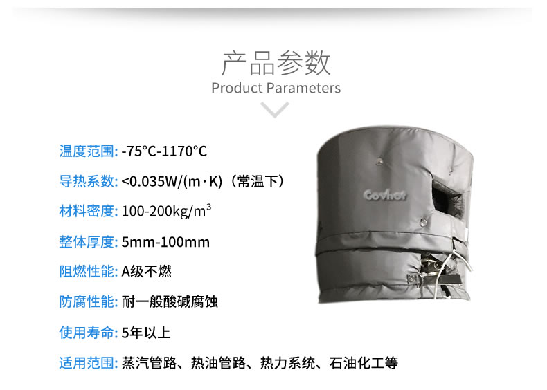 <a href=http://www.ph-sh.cn/e/tags/?tagname=%E8%AE%BE%E5%A4%87%E4%BF%9D%E6%B8%A9 target=_blank class=infotextkey>設備保溫</a>衣,設備隔熱衣