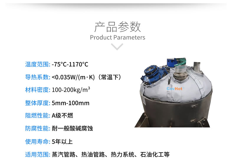 <a href=http://www.ph-sh.cn/e/tags/?tagname=%E5%8F%8D%E5%BA%94%E9%87%9C%E4%BF%9D%E6%B8%A9 target=_blank class=infotextkey>反應釜保溫</a>衣,反應釜<a href=http://www.ph-sh.cn/e/tags/?tagname=%E8%AE%BE%E5%A4%87%E4%BF%9D%E6%B8%A9 target=_blank class=infotextkey>設備保溫</a>