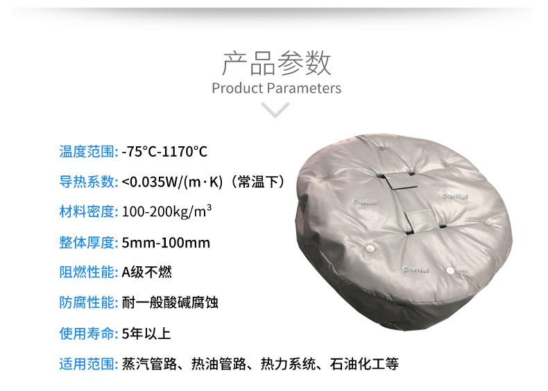 <a href=http://www.ph-sh.cn/e/tags/?tagname=%E4%BA%BA%E5%AD%94%E4%BF%9D%E6%B8%A9%E5%A5%97 target=_blank class=infotextkey>人孔<a href=http://www.ph-sh.cn/e/tags/?tagname=%E4%BF%9D%E6%B8%A9%E5%A5%97 target=_blank class=infotextkey>保溫套</a></a>,人孔<a href=http://www.ph-sh.cn/e/tags/?tagname=%E8%AE%BE%E5%A4%87%E4%BF%9D%E6%B8%A9 target=_blank class=infotextkey>設(shè)備保溫</a>罩