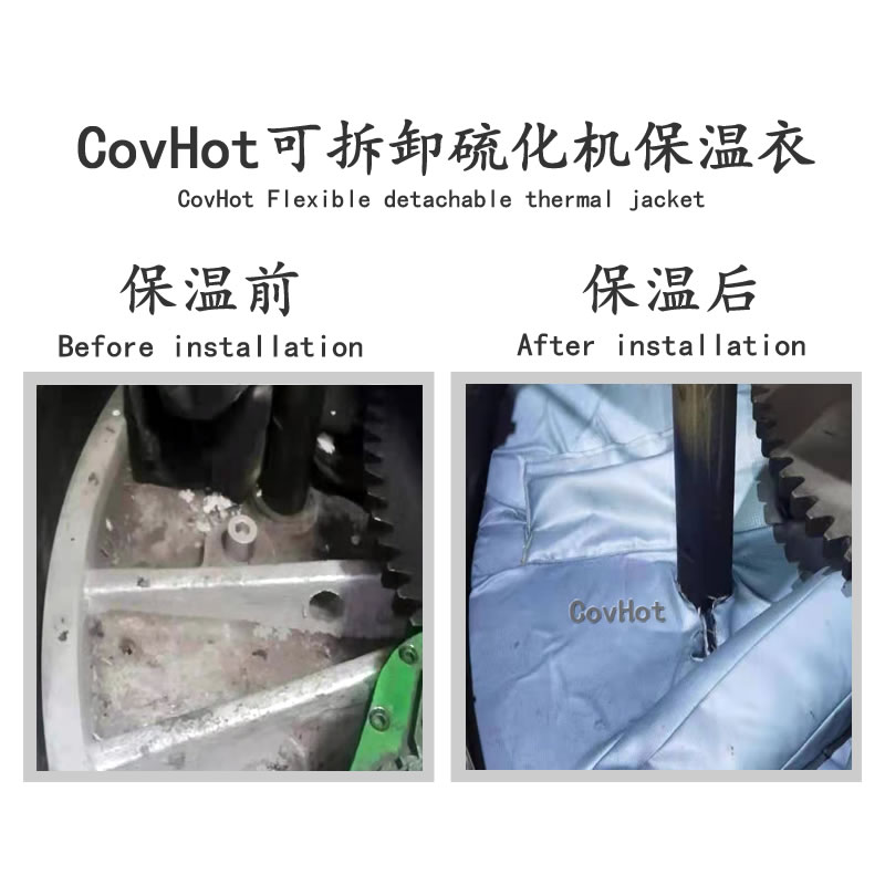 硫化機節能隔熱,<a href=http://www.ph-sh.cn/e/tags/?tagname=%E7%A1%AB%E5%8C%96%E6%9C%BA%E4%BF%9D%E6%B8%A9 target=_blank class=infotextkey>硫化機保溫</a>罩