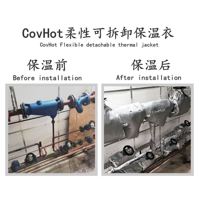 管道<a href=http://www.ph-sh.cn/e/tags/?tagname=%E4%BF%9D%E6%B8%A9%E5%A5%97 target=_blank class=infotextkey>保溫套</a>,管道隔熱套