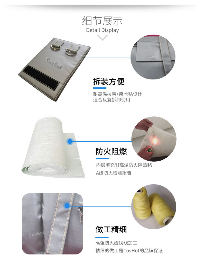 可拆卸式<a href=http://www.ph-sh.cn/e/tags/?tagname=%E4%BF%9D%E6%B8%A9%E5%A5%97 target=_blank class=infotextkey>保溫套</a>,<a href=http://www.ph-sh.cn/e/tags/?tagname=%E5%8F%AF%E6%8B%86%E5%8D%B8%E4%BF%9D%E6%B8%A9%E5%A5%97 target=_blank class=infotextkey>可拆卸<a href=http://www.ph-sh.cn/e/tags/?tagname=%E4%BF%9D%E6%B8%A9%E5%A5%97 target=_blank class=infotextkey>保溫套</a></a>