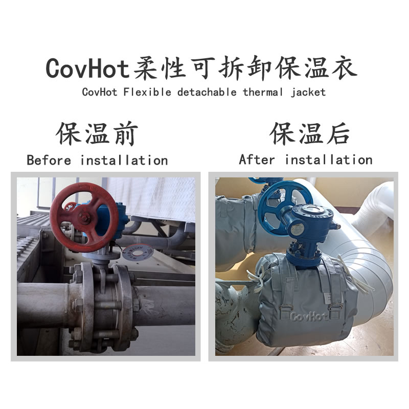 蝶閥<a href=http://www.ph-sh.cn/e/tags/?tagname=%E4%BF%9D%E6%B8%A9%E8%A1%A3 target=_blank class=infotextkey>保溫衣</a>,蝶閥保溫