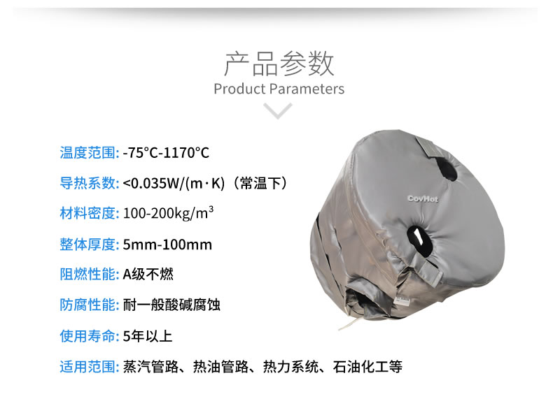 工業高溫防護,<a href=http://www.ph-sh.cn/e/tags/?tagname=%E5%B7%A5%E4%B8%9A%E4%BF%9D%E6%B8%A9 target=_blank class=infotextkey>工業保溫</a>隔熱