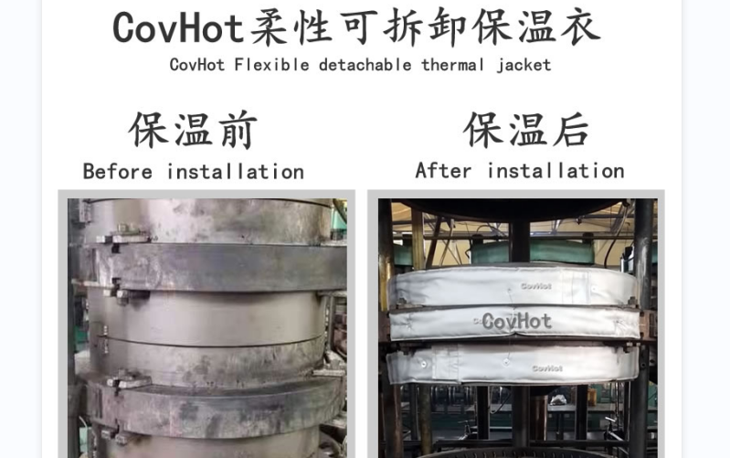 <a href=http://www.ph-sh.cn/e/tags/?tagname=%E5%8F%AF%E6%8B%86%E5%8D%B8%E4%BF%9D%E6%B8%A9%E5%A5%97 target=_blank class=infotextkey>可拆卸<a href=http://www.ph-sh.cn/e/tags/?tagname=%E4%BF%9D%E6%B8%A9%E5%A5%97 target=_blank class=infotextkey>保溫套</a></a>，<a href=http://www.ph-sh.cn/e/tags/?tagname=%E8%BD%AF%E4%BF%9D%E6%B8%A9 target=_blank class=infotextkey>軟保溫</a>，柔性保溫材料