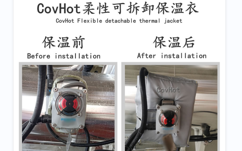 <a href=http://www.ph-sh.cn/e/tags/?tagname=%E5%8F%AF%E6%8B%86%E5%8D%B8%E4%BF%9D%E6%B8%A9%E5%A5%97 target=_blank class=infotextkey>可拆卸<a href=http://www.ph-sh.cn/e/tags/?tagname=%E4%BF%9D%E6%B8%A9%E5%A5%97 target=_blank class=infotextkey>保溫套</a></a>，<a href=http://www.ph-sh.cn/e/tags/?tagname=%E8%BD%AF%E4%BF%9D%E6%B8%A9 target=_blank class=infotextkey>軟保溫</a>，柔性保溫材料