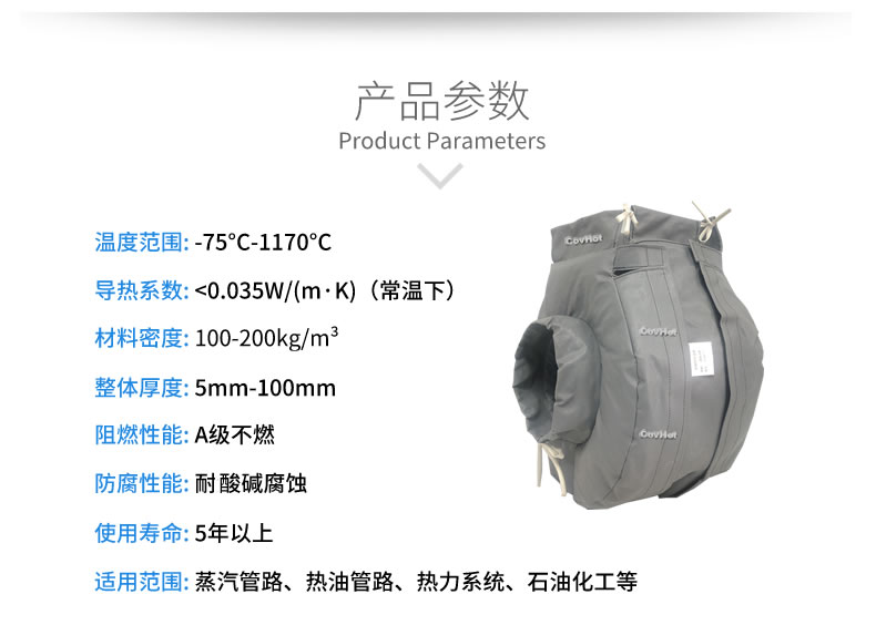 防凍<a href=http://www.ph-sh.cn/e/tags/?tagname=%E4%BF%9D%E6%B8%A9%E5%A5%97 target=_blank class=infotextkey>保溫套</a>(衣),可拆卸式<a href=http://www.ph-sh.cn/e/tags/?tagname=%E4%BF%9D%E6%B8%A9%E5%A5%97 target=_blank class=infotextkey>保溫套</a>(衣)