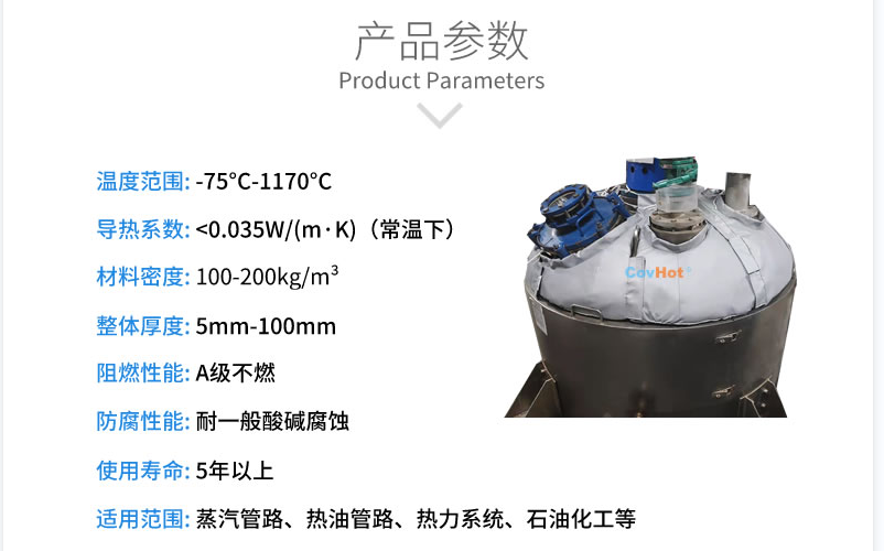 <a href=http://www.ph-sh.cn/e/tags/?tagname=%E5%8F%8D%E5%BA%94%E9%87%9C%E4%BF%9D%E6%B8%A9 target=_blank class=infotextkey>反應(yīng)釜保溫</a>,反應(yīng)釜<a href=http://www.ph-sh.cn/e/tags/?tagname=%E5%8F%AF%E6%8B%86%E5%8D%B8%E4%BF%9D%E6%B8%A9%E5%A5%97 target=_blank class=infotextkey>可拆卸<a href=http://www.ph-sh.cn/e/tags/?tagname=%E4%BF%9D%E6%B8%A9%E5%A5%97 target=_blank class=infotextkey>保溫套</a></a>