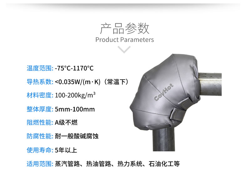 可拆卸式<a href=http://www.ph-sh.cn/e/tags/?tagname=%E4%BF%9D%E6%B8%A9%E5%A5%97 target=_blank class=infotextkey>保溫套</a>,工業節能<a href=http://www.ph-sh.cn/e/tags/?tagname=%E4%BF%9D%E6%B8%A9%E5%A5%97 target=_blank class=infotextkey>保溫套</a>
