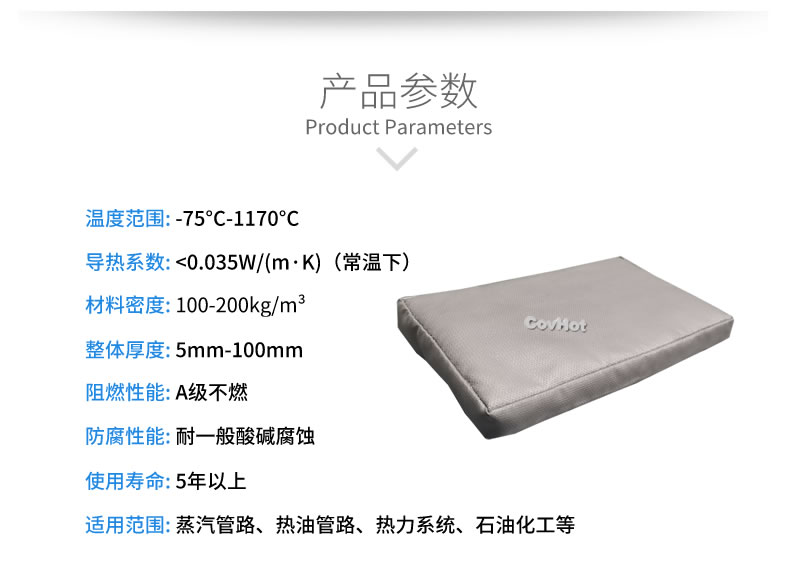 可拆卸<a href=http://www.ph-sh.cn/e/tags/?tagname=%E9%98%80%E9%97%A8%E4%BF%9D%E6%B8%A9%E5%A5%97 target=_blank class=infotextkey><a href=http://www.ph-sh.cn/e/tags/?tagname=%E9%98%80%E9%97%A8%E4%BF%9D%E6%B8%A9 target=_blank class=infotextkey>閥門保溫</a>套</a>,<a href=http://www.ph-sh.cn/e/tags/?tagname=%E9%98%80%E9%97%A8%E4%BF%9D%E6%B8%A9%E5%A5%97 target=_blank class=infotextkey><a href=http://www.ph-sh.cn/e/tags/?tagname=%E9%98%80%E9%97%A8%E4%BF%9D%E6%B8%A9 target=_blank class=infotextkey>閥門保溫</a>套</a>